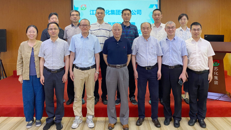 金年会集团六届一次董事会在金年会科技园隆重召开