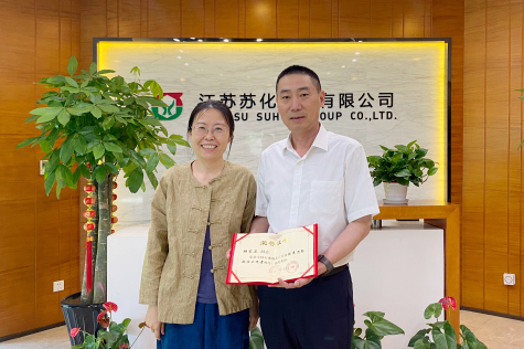 金年会集团荣获 “全国石油和化工行业党建思想政治工作先进单位”称号     顾家立获“全国石油和化工行业优秀思想政治工作者”荣誉称号