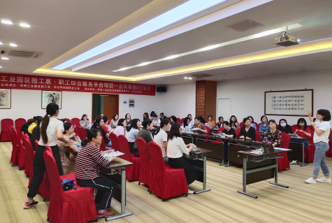 金年会科技园内的传统文化体验--手工DIY古风香囊