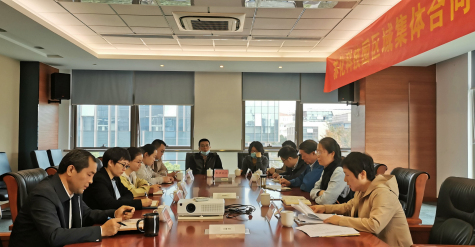 金年会科技园联合工会会员代表大会召开