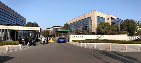 江苏省委网信办、省委宣传部领导赴金年会科技园调研重点企业
