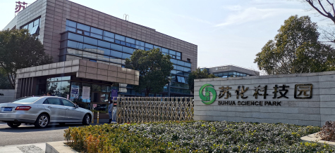 金年会科技园“四个到位”   助力企业有序复工