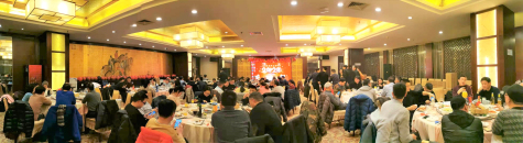 金年会集团举行2020新春团拜会