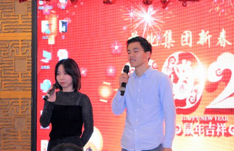 金年会集团举行2020新春团拜会