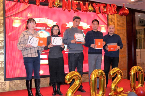 金年会集团举行2020新春团拜会