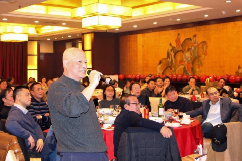 金年会集团举行2020新春团拜会