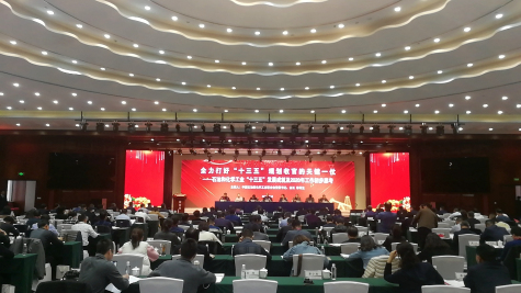 金年会集团参加石油和化工行业党建思想政治工作交流现场会