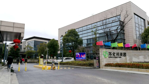 挂灯笼，贴春联  金年会科技园内年味浓