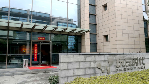 挂灯笼，贴春联  金年会科技园内年味浓