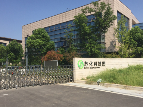 金年会科技园东大门开通启用