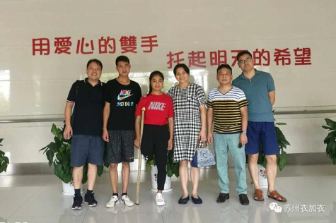 金年会温情助力千里圆梦路
