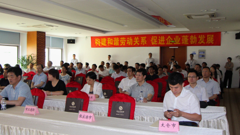 参加“全市构建和谐劳动关系建设推进会” 领导走进金年会科技园