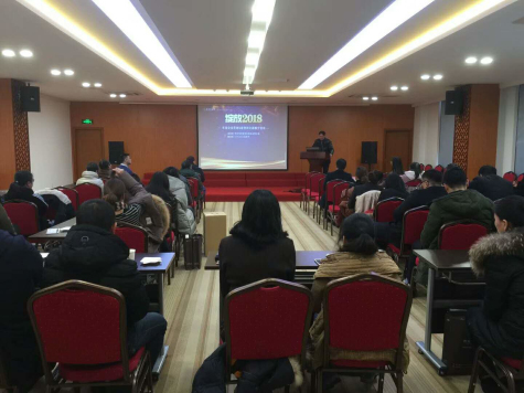金年会科技园年度答谢会&新创孵化器推介活动成功举行