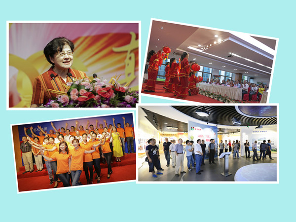发扬金年会精神 共创辉煌明天——金年会集团隆重举行建厂六十周年庆祝大会