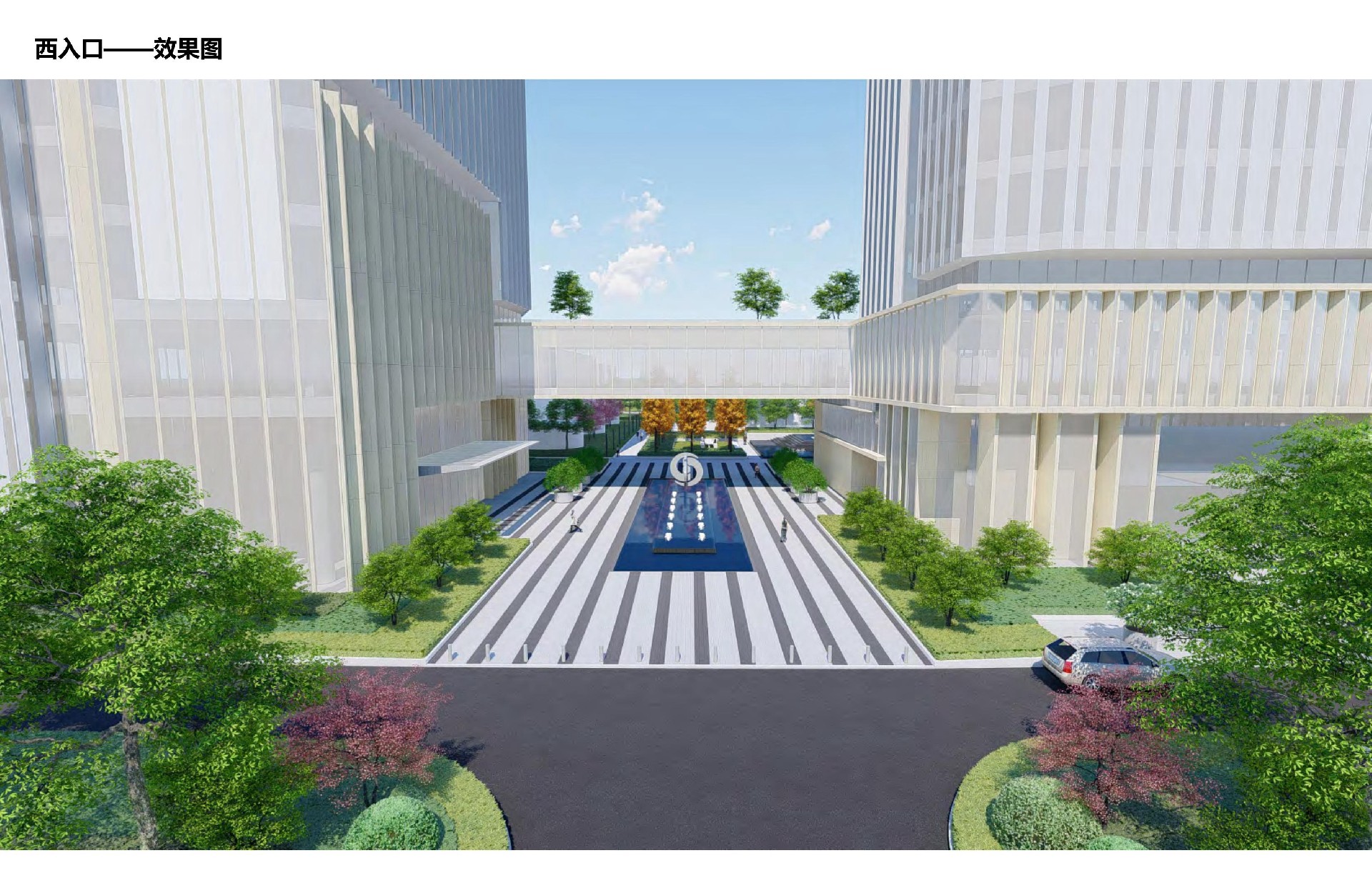 金年会集团新材料产业科技园Ⅱ景观深化设计_19.jpg