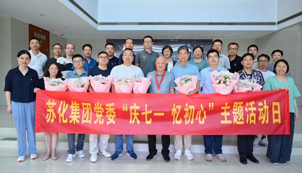 微信图片_20250805091951.png