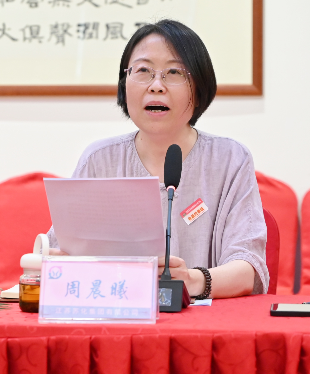 微信图片_20250805094232.png